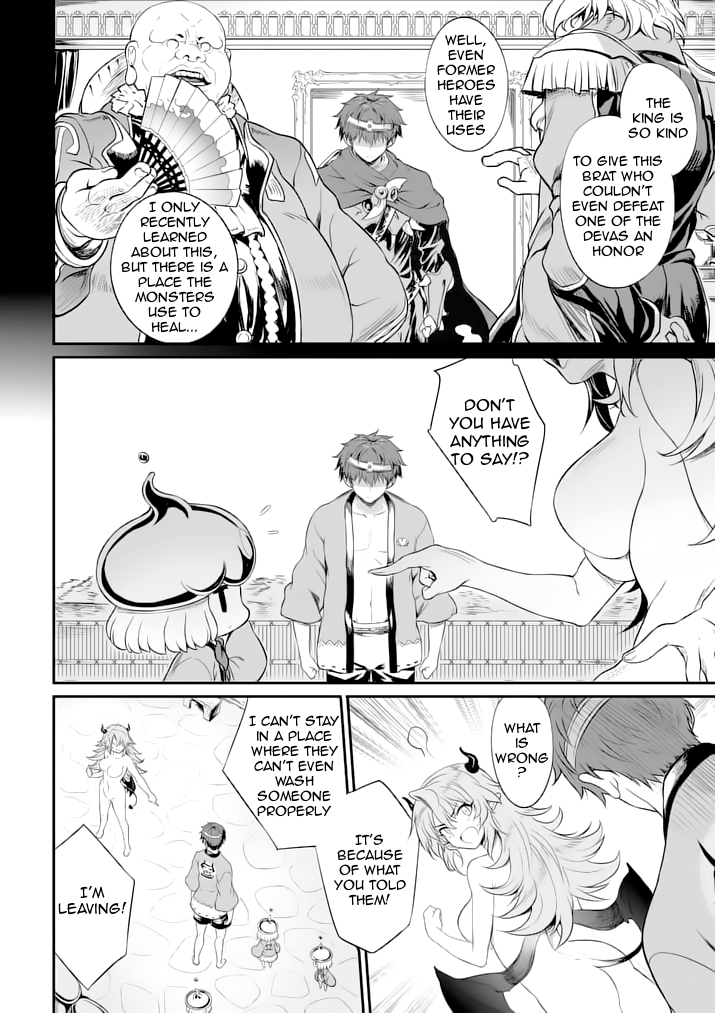Hero-Sama, How is the Water? Chapter 3 page 9 - Chapter 3