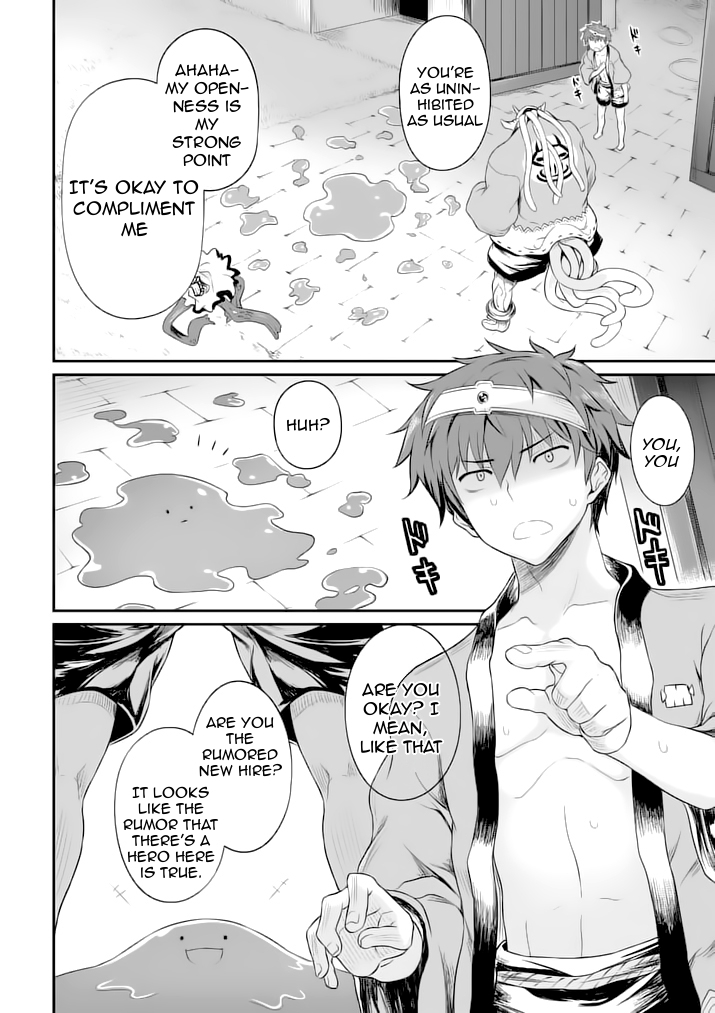 Hero-Sama, How is the Water? Chapter 4 page 4 - Chapter 4
