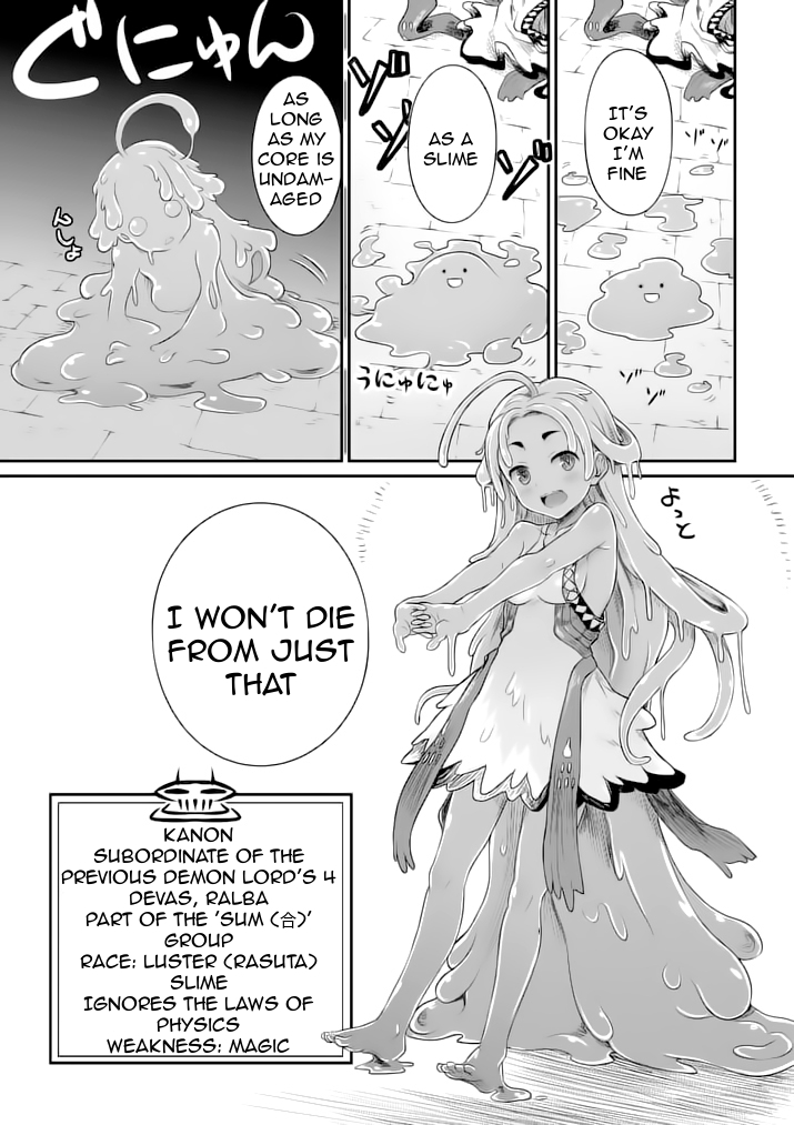 Hero-Sama, How is the Water? Chapter 4 page 5 - Chapter 4