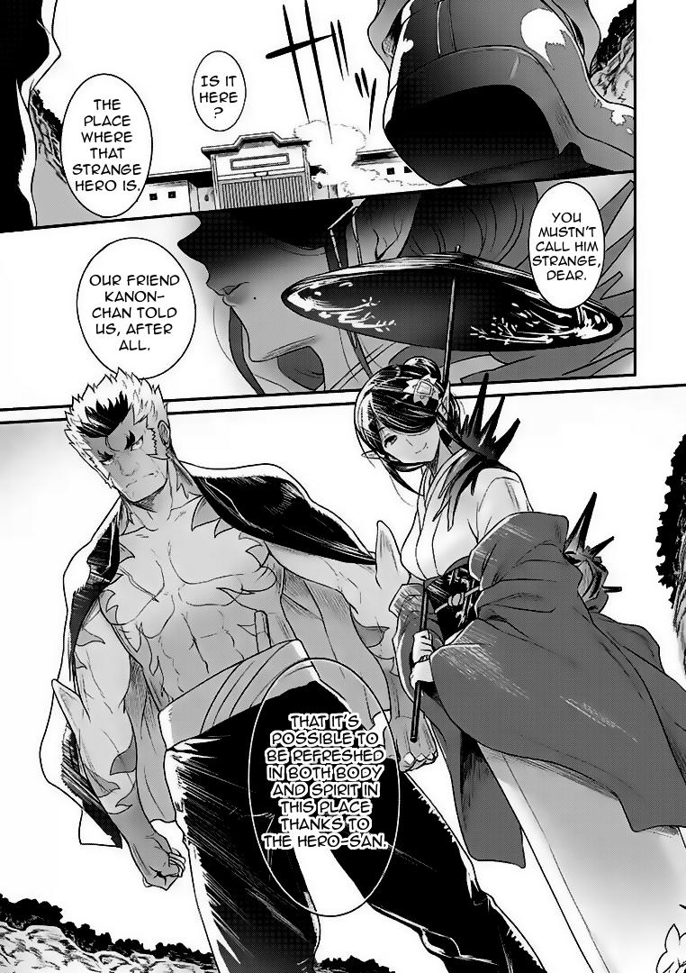 Hero-Sama, How is the Water? Chapter 6 page 1 - Chapter 6
