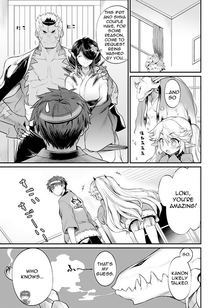 Hero-Sama, How is the Water? Chapter 6 page 3 - Chapter 6