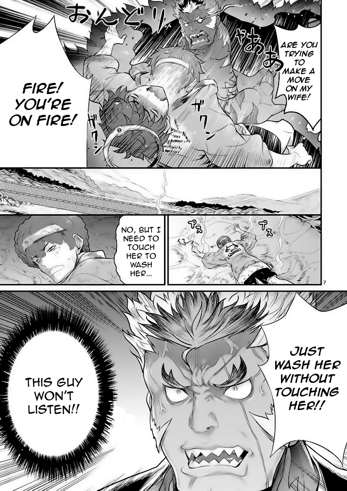 Hero-Sama, How is the Water? Chapter 6 page 7 - Chapter 6