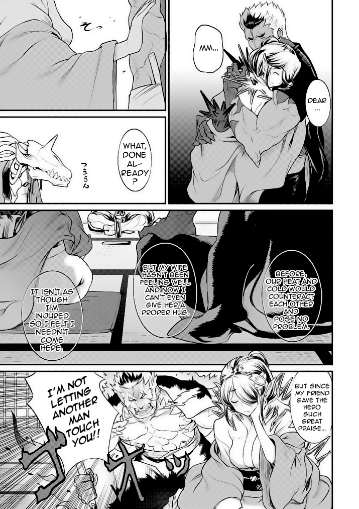 Hero-Sama, How is the Water? Chapter 6 page 9 - Chapter 6
