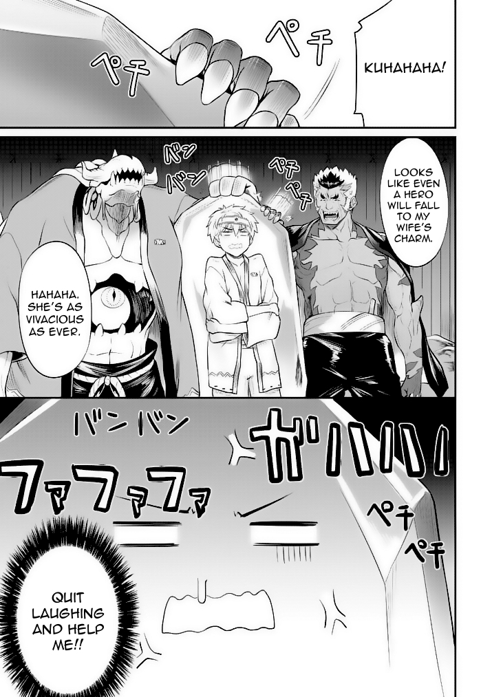 Hero-Sama, How is the Water? Chapter 7 page 7 - Chapter 7