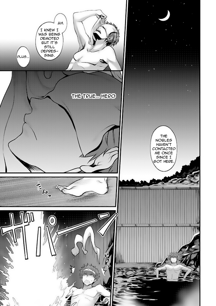 Hero-Sama, How is the Water? Chapter 8 page 13 - Chapter 8