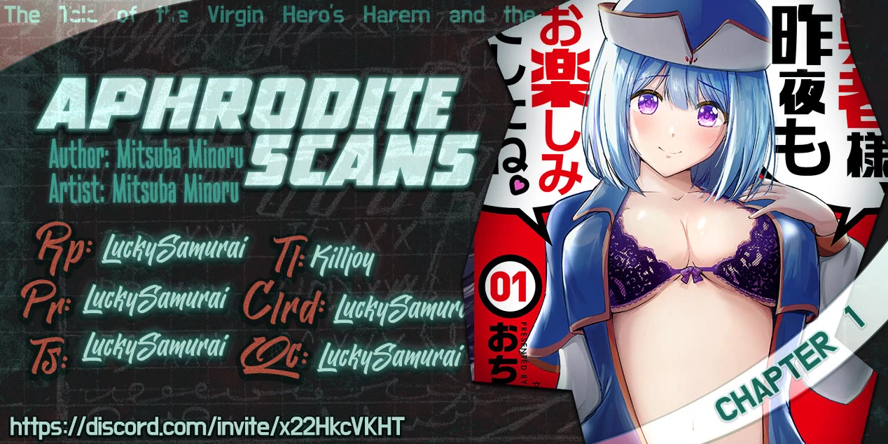 Hero-Sama, I Hope You Had Fun Last Night. Chapter 1 page 1 - Chapter 1