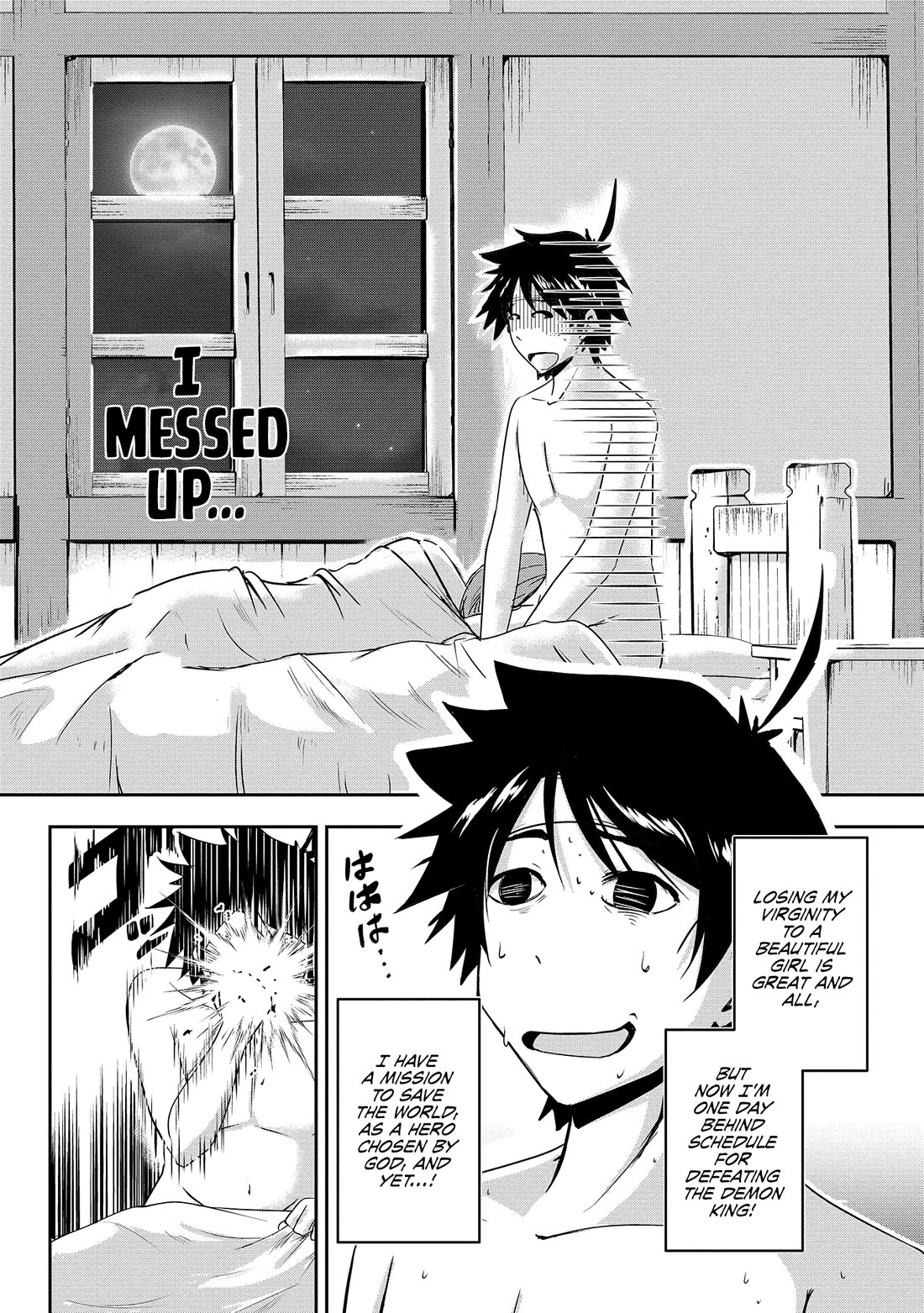Hero-Sama, I Hope You Had Fun Last Night. Chapter 1 page 17 - Chapter 1