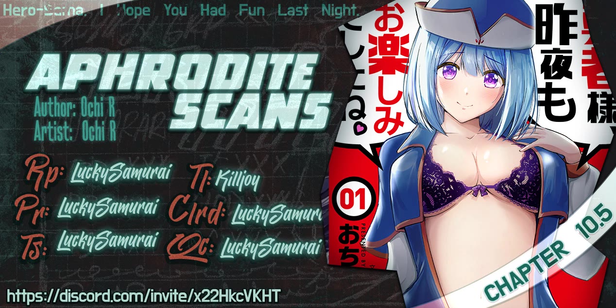 Hero-Sama, I Hope You Had Fun Last Night. Chapter 10.5 page 1 - Chapter 10.5: Electronic exclusive edition!!!