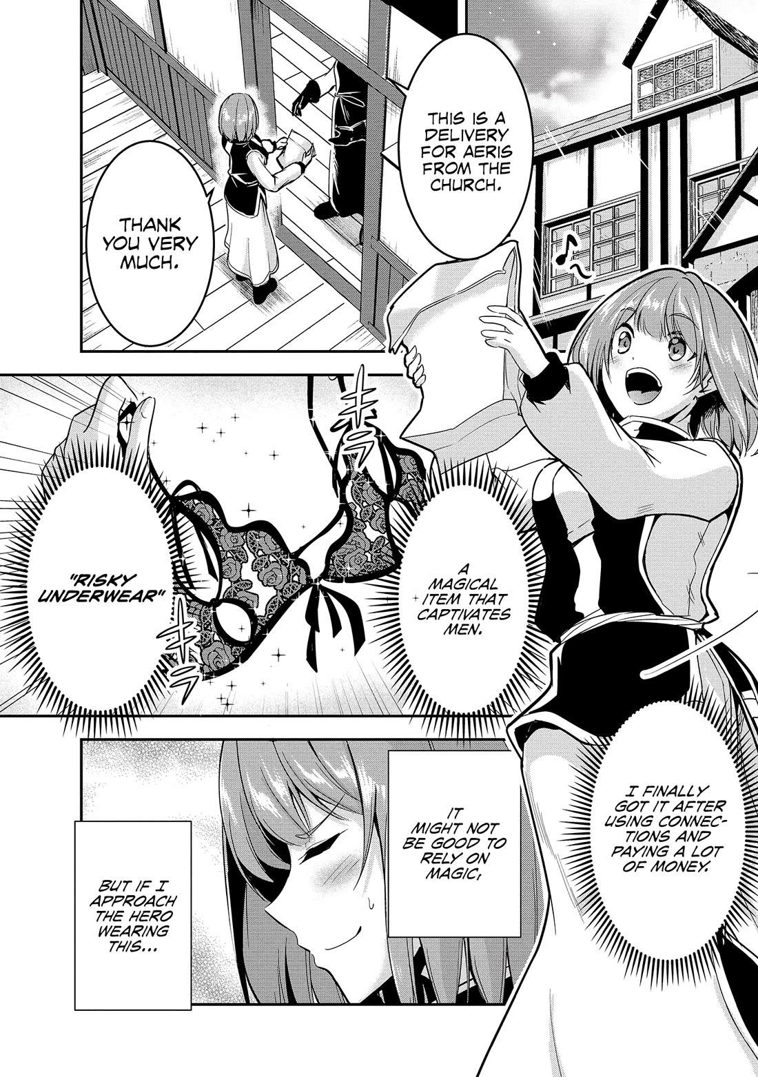 Hero-Sama, I Hope You Had Fun Last Night. Chapter 10.5 page 3 - Chapter 10.5: Electronic exclusive edition!!!