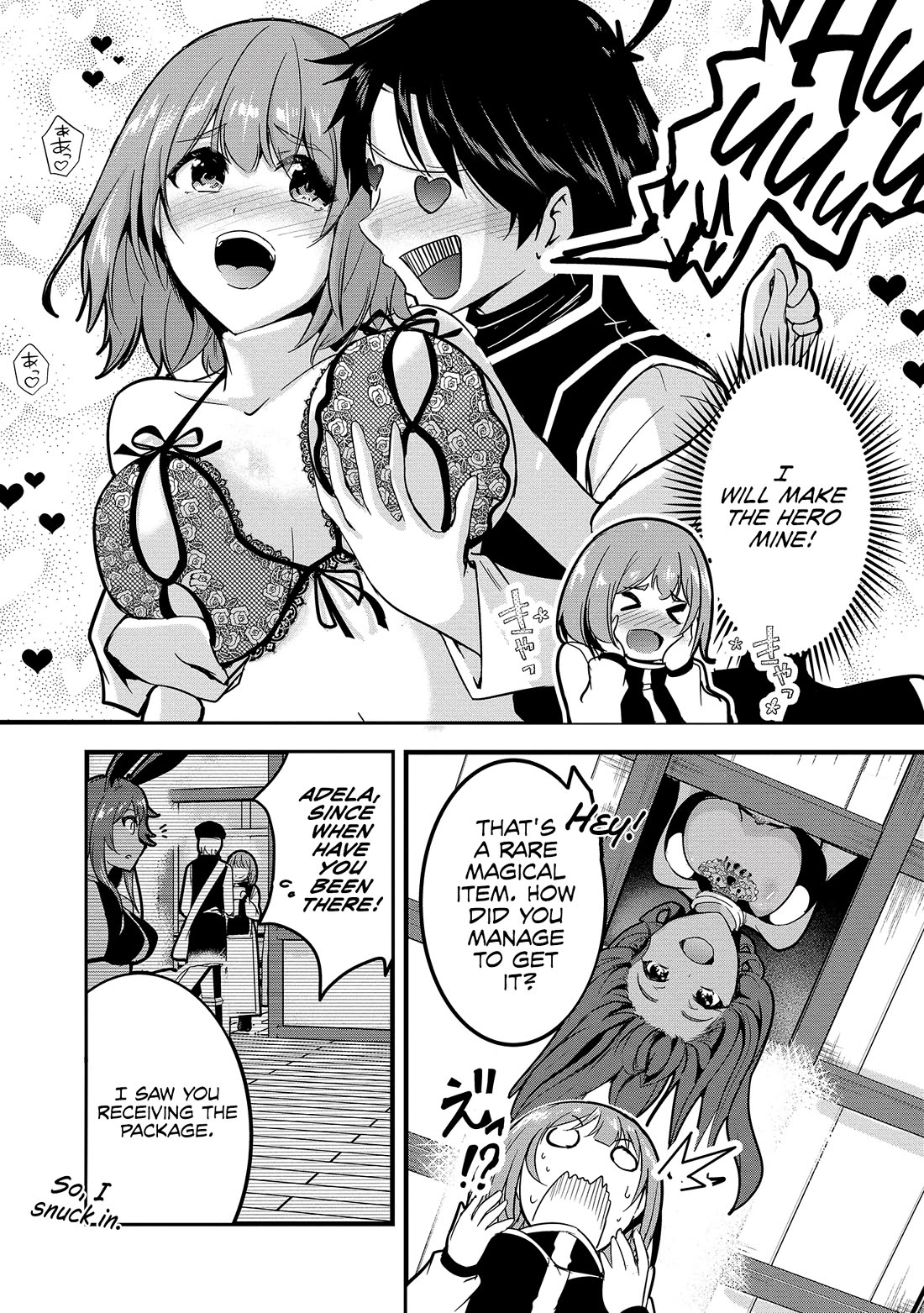Hero-Sama, I Hope You Had Fun Last Night. Chapter 10.5 page 4 - Chapter 10.5: Electronic exclusive edition!!!
