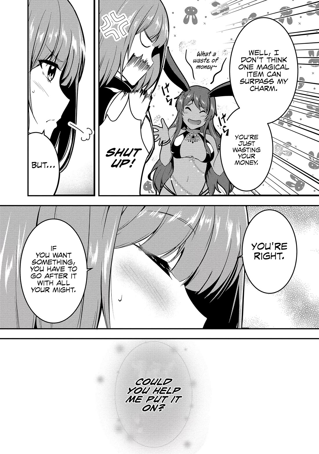 Hero-Sama, I Hope You Had Fun Last Night. Chapter 10.5 page 8 - Chapter 10.5: Electronic exclusive edition!!!