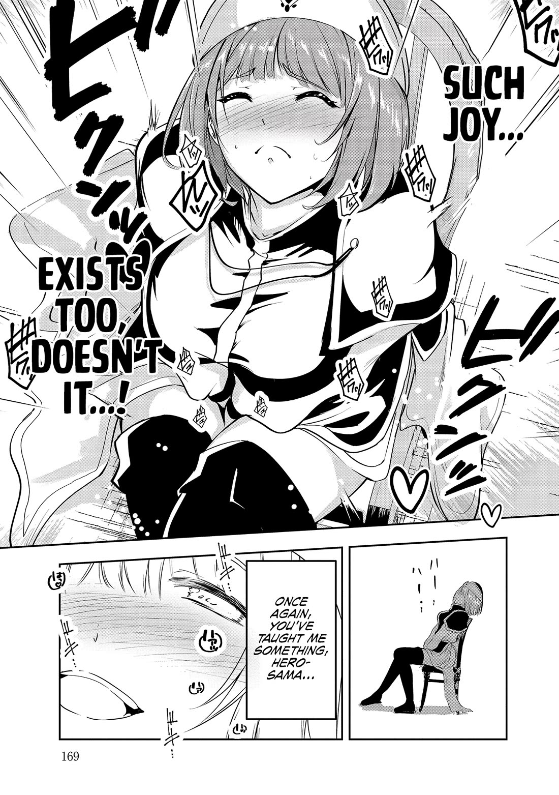 Hero-Sama, I Hope You Had Fun Last Night. Chapter 10 page 16 - Chapter 10