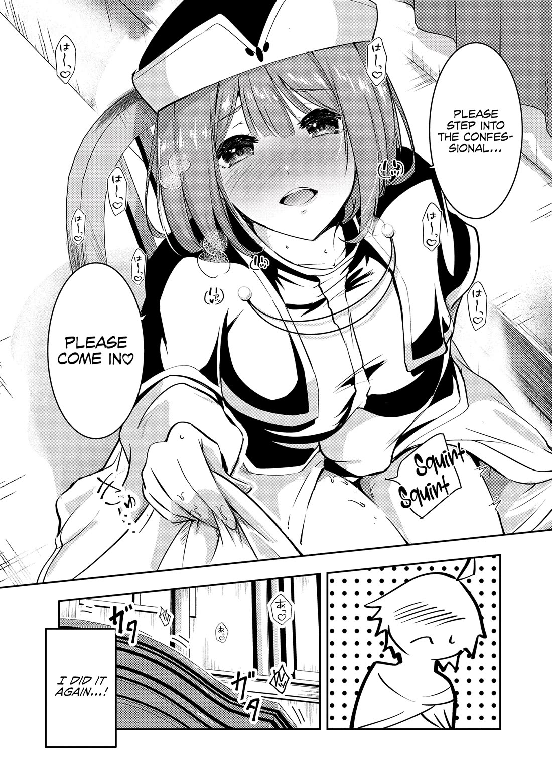 Hero-Sama, I Hope You Had Fun Last Night. Chapter 10 page 18 - Chapter 10