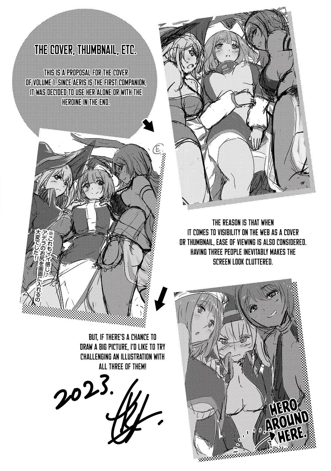 Hero-Sama, I Hope You Had Fun Last Night. Chapter 10 page 19 - Chapter 10