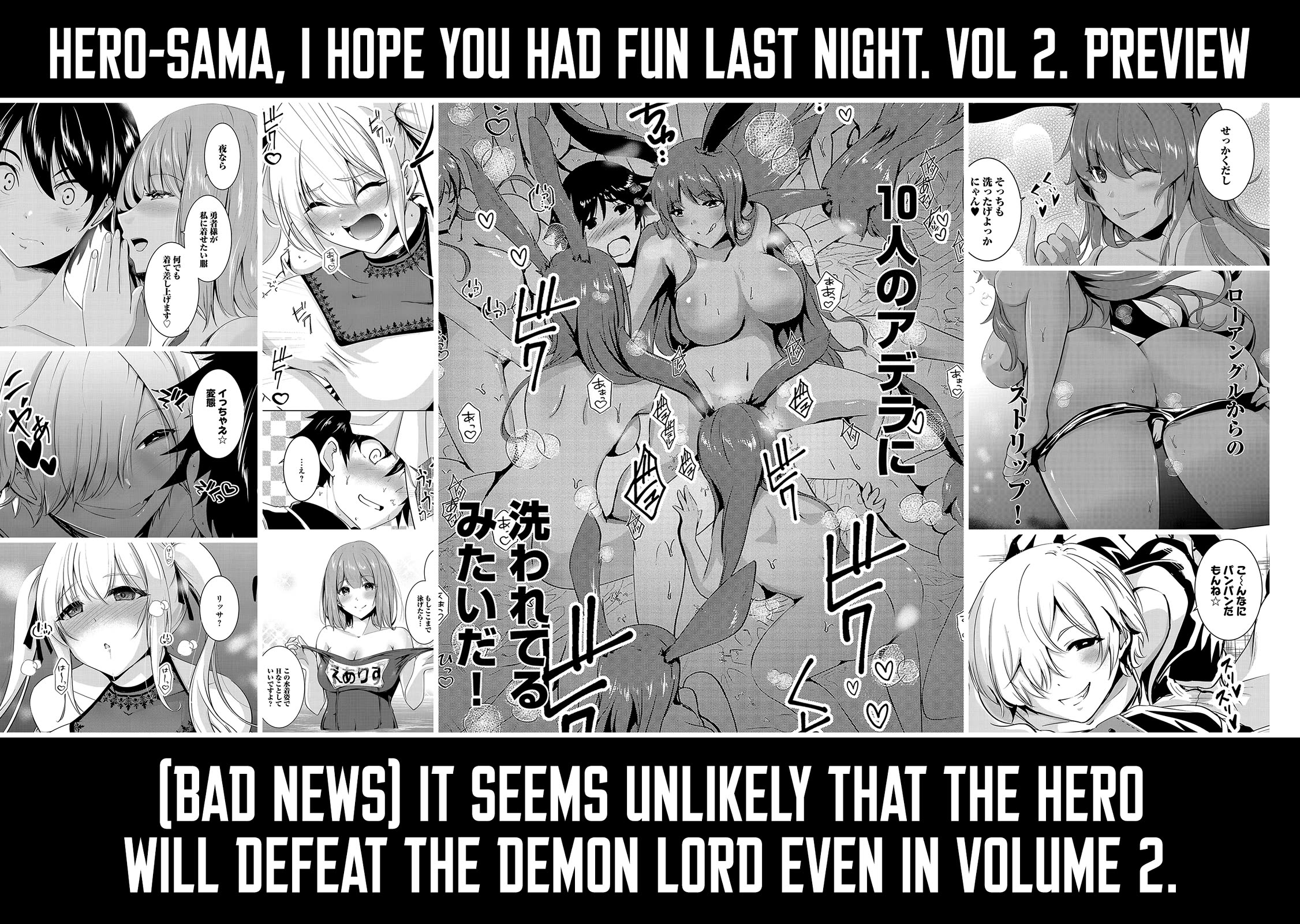 Hero-Sama, I Hope You Had Fun Last Night. Chapter 10 page 21 - Chapter 10