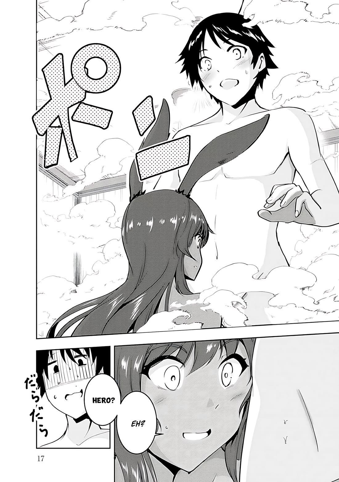 Hero-Sama, I Hope You Had Fun Last Night. Chapter 11 page 15 - Chapter 11