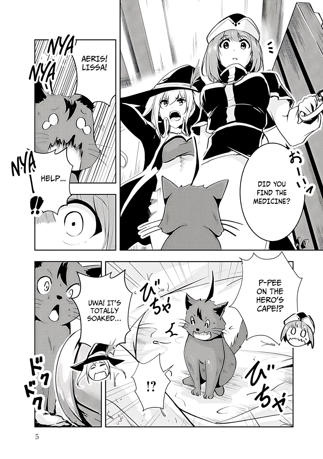 Hero-Sama, I Hope You Had Fun Last Night. Chapter 11 page 3 - Chapter 11