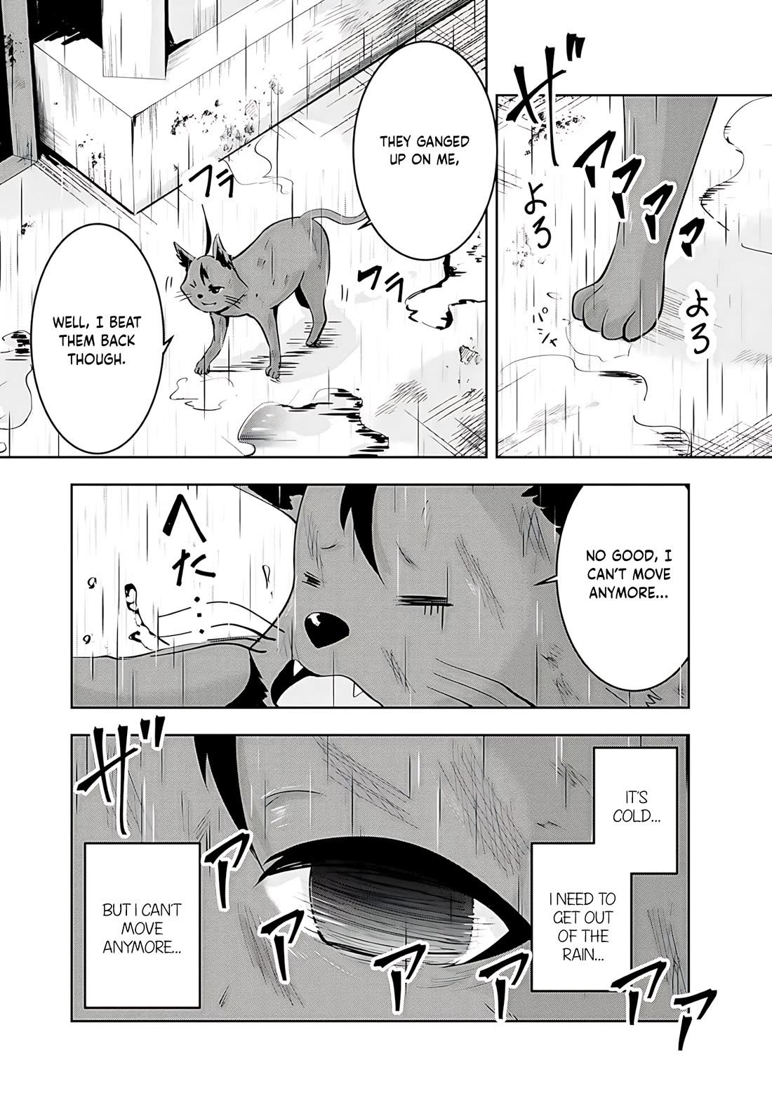 Hero-Sama, I Hope You Had Fun Last Night. Chapter 11 page 6 - Chapter 11