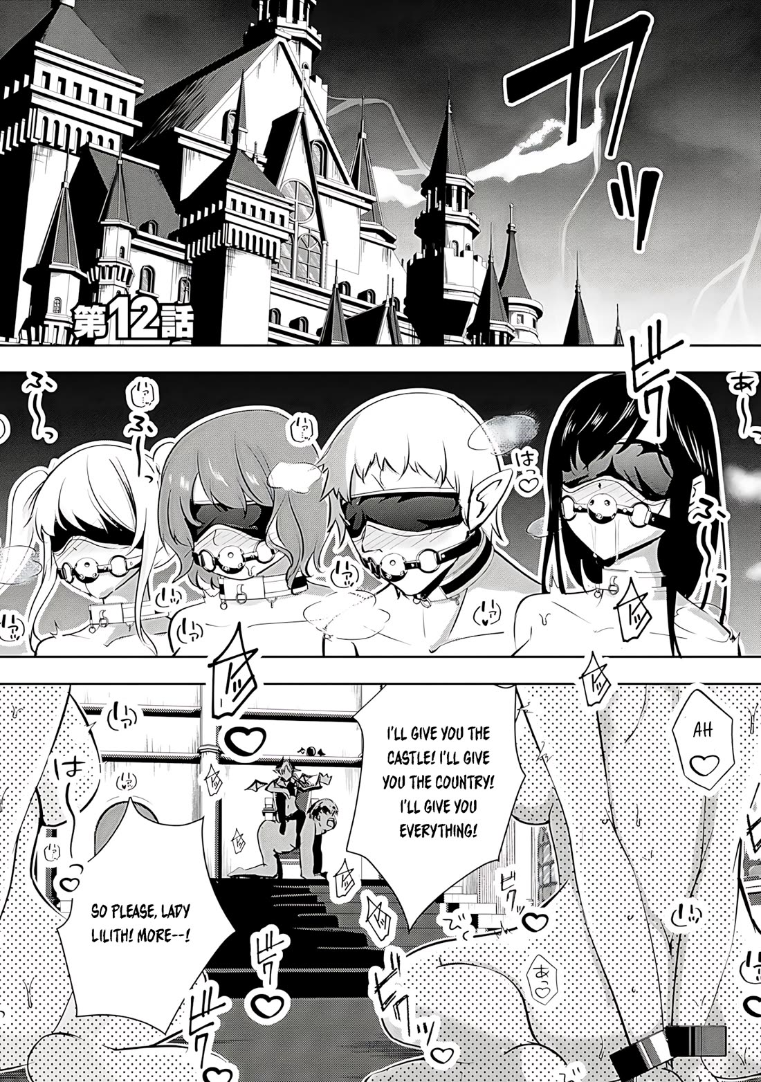 Hero-Sama, I Hope You Had Fun Last Night. Chapter 12 page 1 - Chapter 12