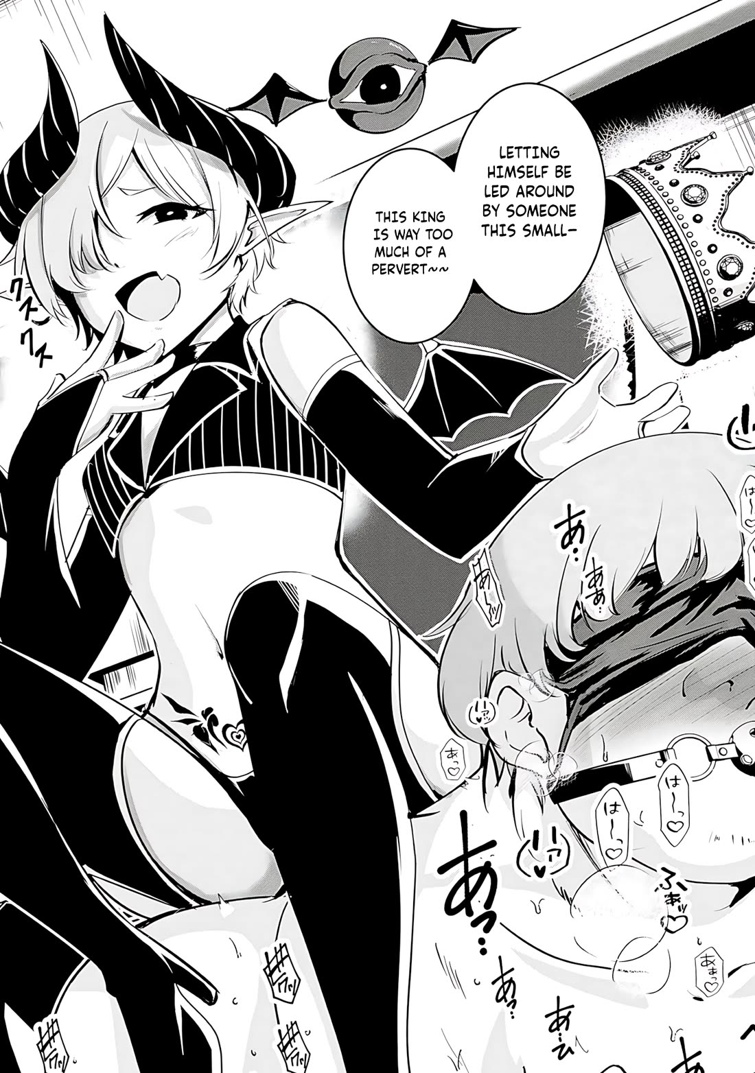 Hero-Sama, I Hope You Had Fun Last Night. Chapter 12 page 2 - Chapter 12