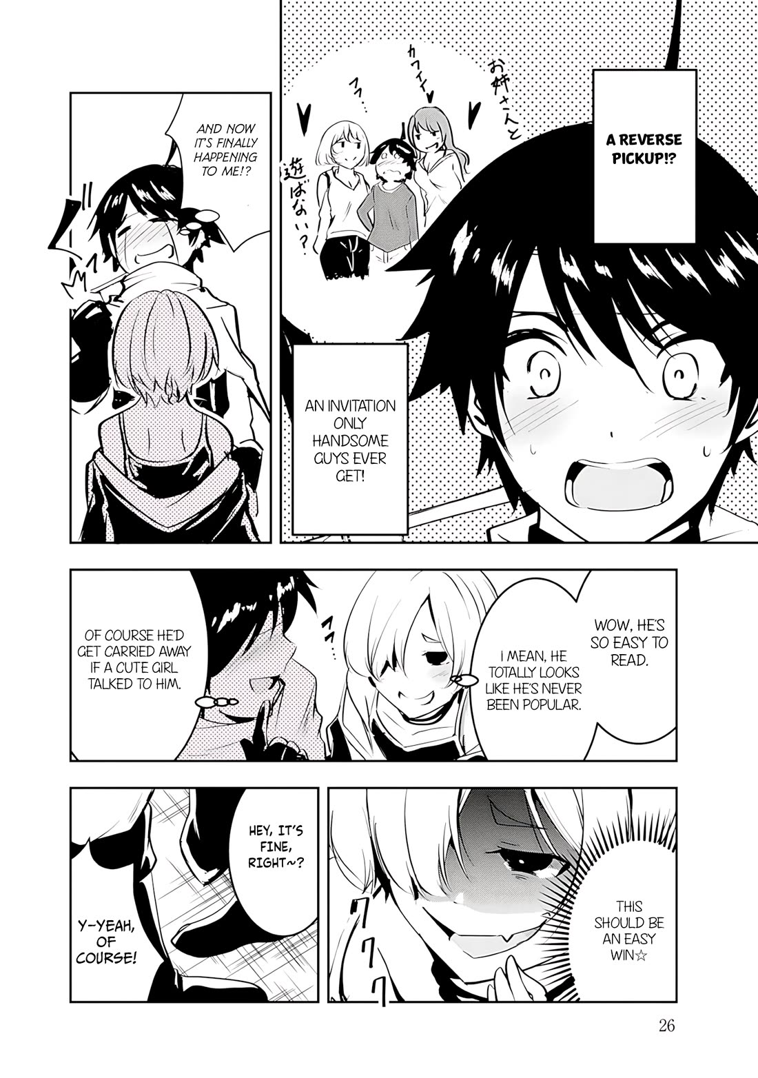 Hero-Sama, I Hope You Had Fun Last Night. Chapter 12 page 6 - Chapter 12