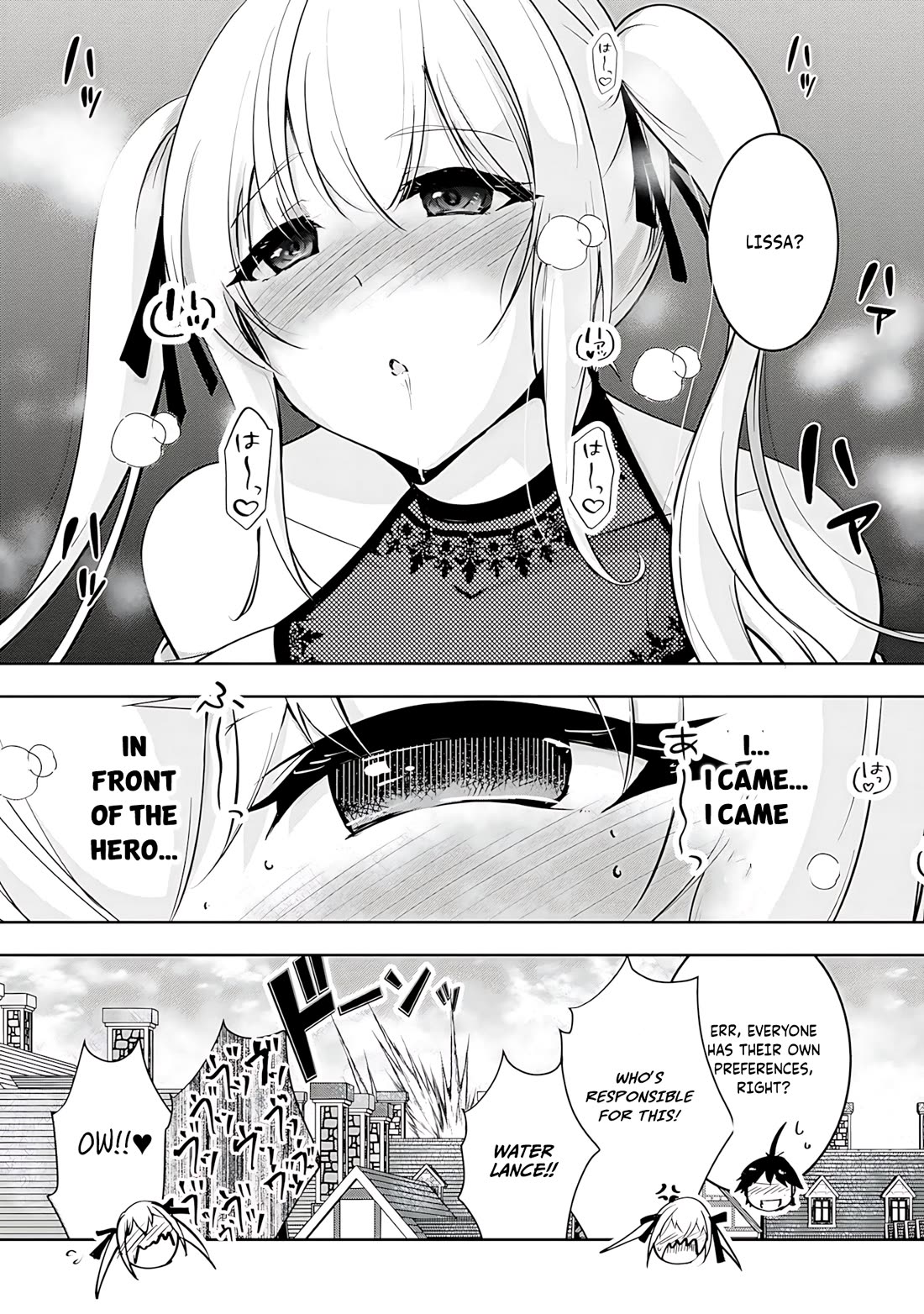 Hero-Sama, I Hope You Had Fun Last Night. Chapter 13 page 16 - Chapter 13