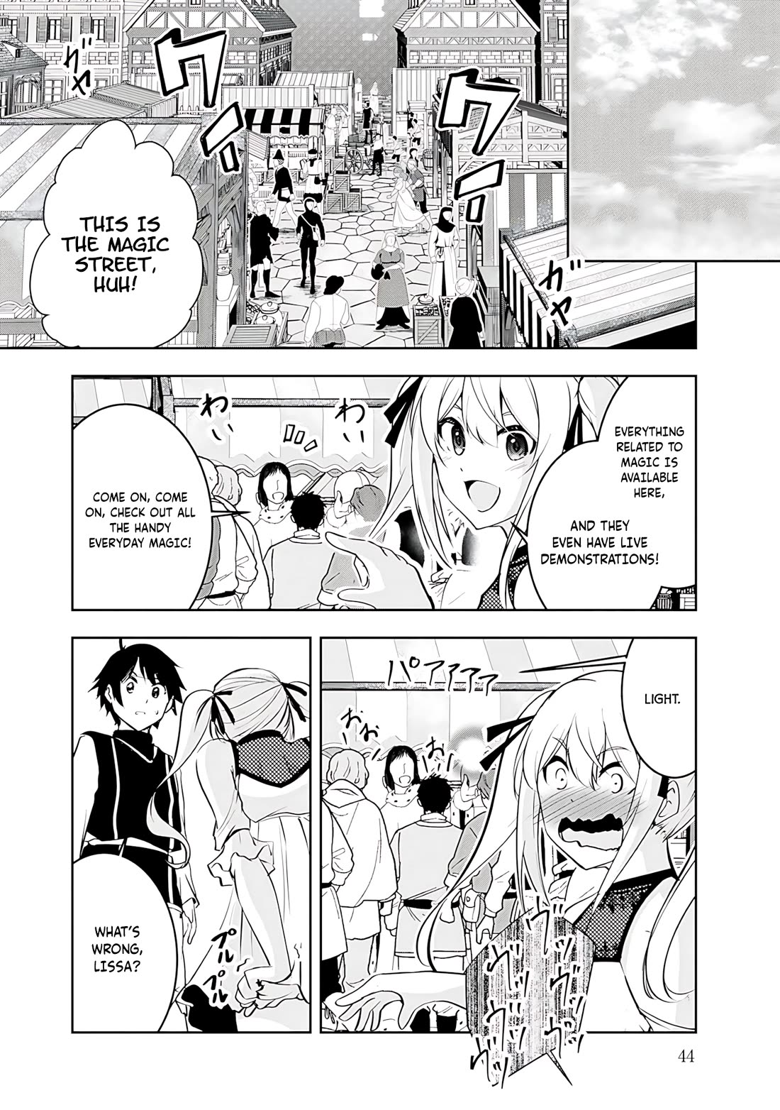 Hero-Sama, I Hope You Had Fun Last Night. Chapter 13 page 8 - Chapter 13