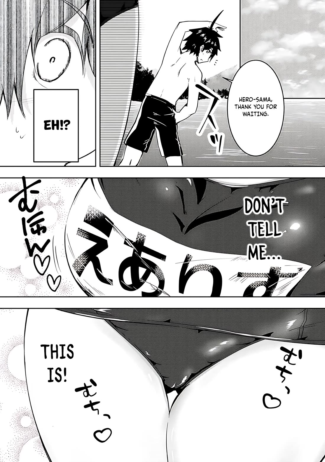 Hero-Sama, I Hope You Had Fun Last Night. Chapter 14 page 5 - Chapter 14