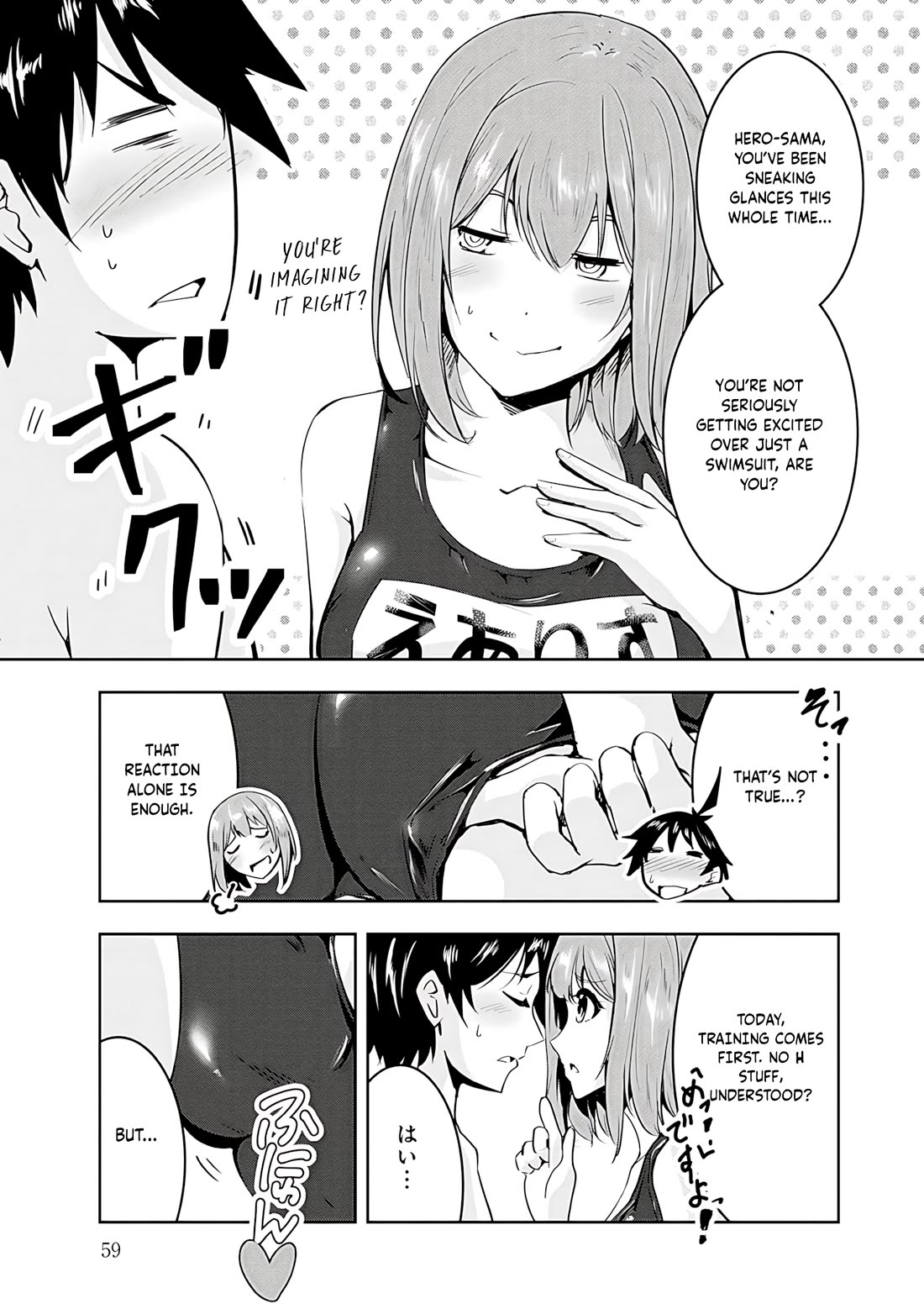 Hero-Sama, I Hope You Had Fun Last Night. Chapter 14 page 7 - Chapter 14