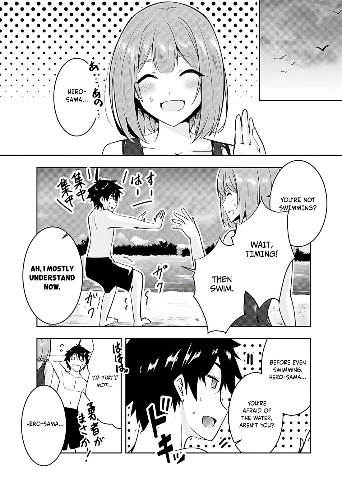 Hero-Sama, I Hope You Had Fun Last Night. Chapter 14 page 9 - Chapter 14