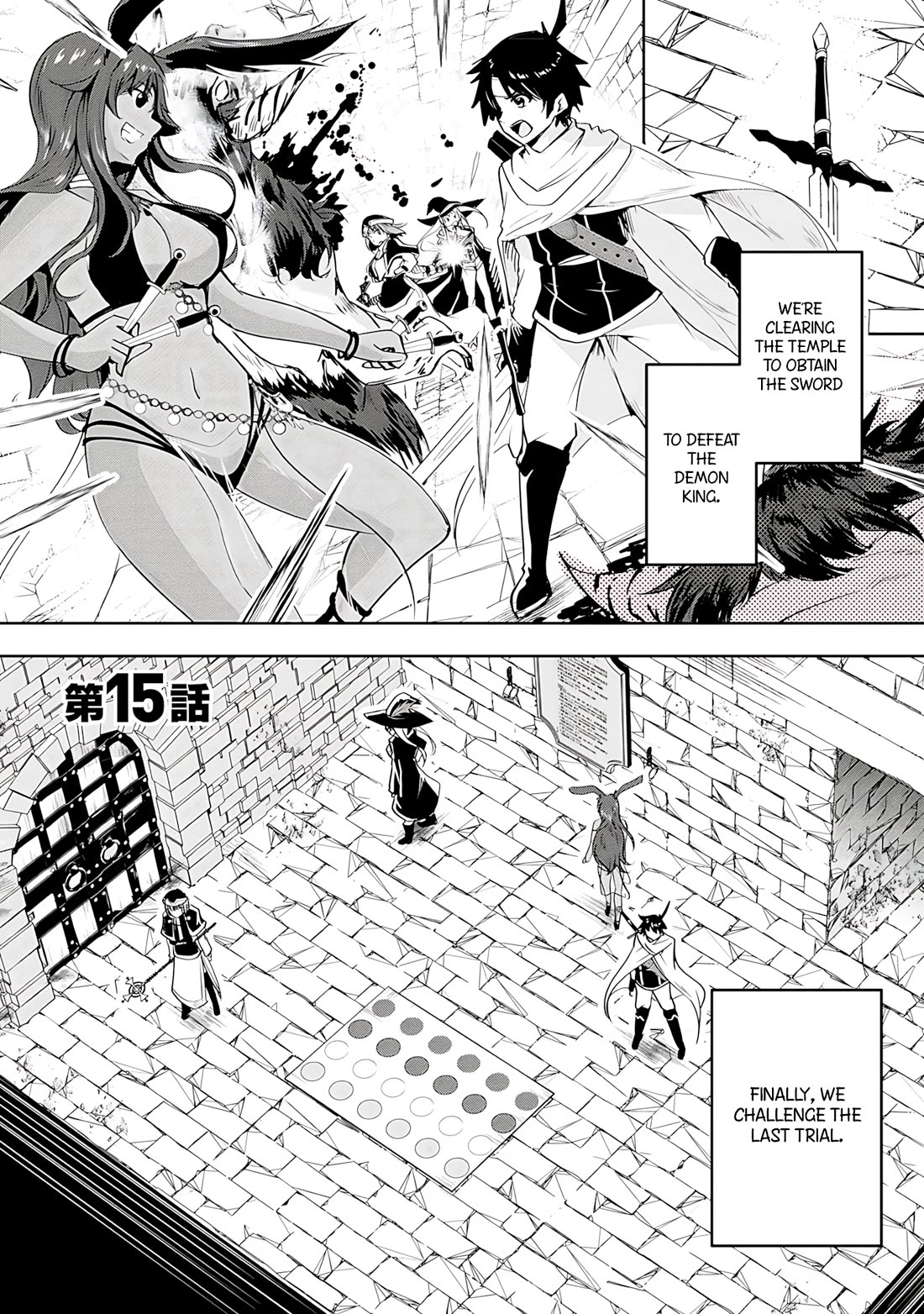 Hero-Sama, I Hope You Had Fun Last Night. Chapter 15 page 1 - Chapter 15