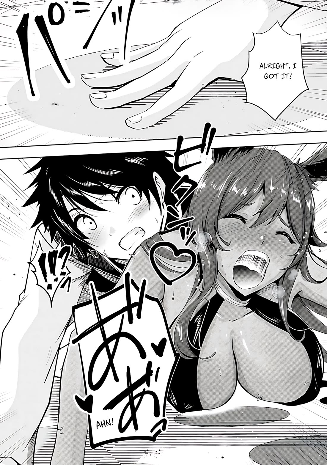 Hero-Sama, I Hope You Had Fun Last Night. Chapter 15 page 11 - Chapter 15