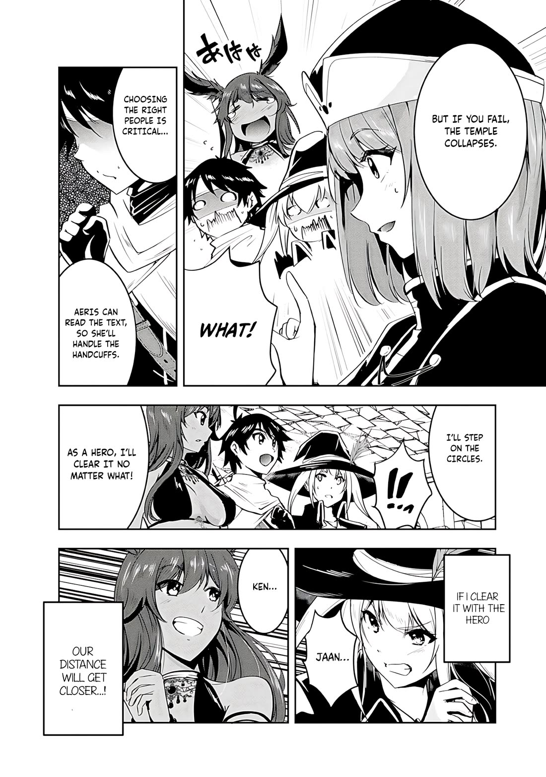 Hero-Sama, I Hope You Had Fun Last Night. Chapter 15 page 3 - Chapter 15