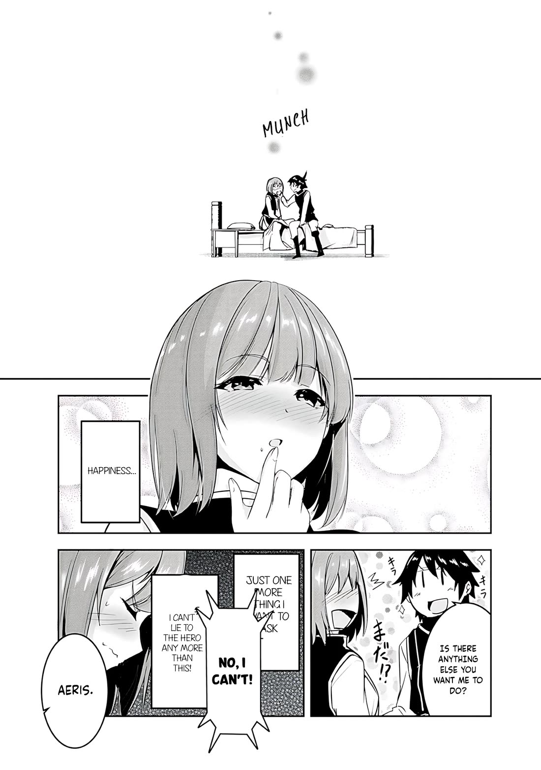 Hero-Sama, I Hope You Had Fun Last Night. Chapter 16 page 9 - Chapter 16