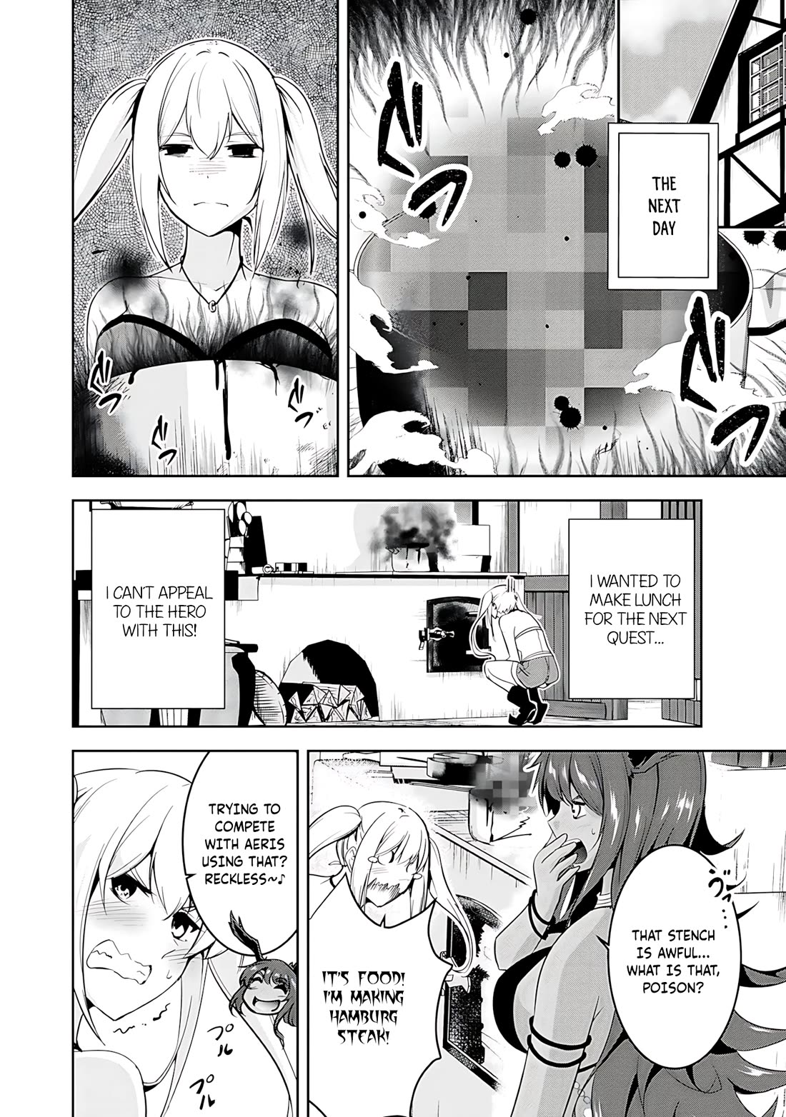 Hero-Sama, I Hope You Had Fun Last Night. Chapter 17 page 2 - Chapter 17