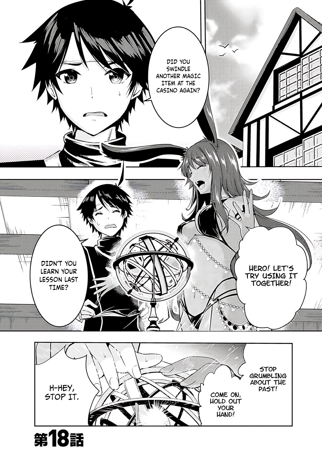 Hero-Sama, I Hope You Had Fun Last Night. Chapter 18 page 1 - Chapter 18