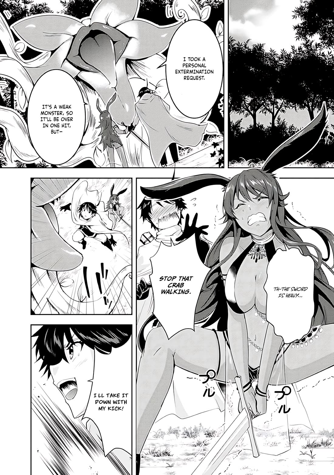 Hero-Sama, I Hope You Had Fun Last Night. Chapter 18 page 6 - Chapter 18