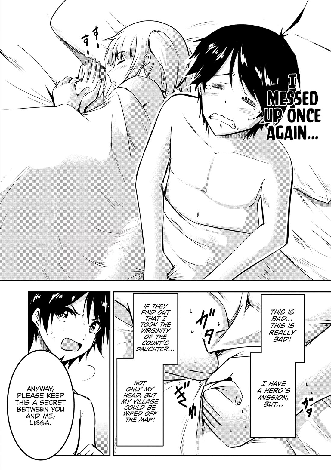 Hero-Sama, I Hope You Had Fun Last Night. Chapter 2 page 15 - Chapter 2