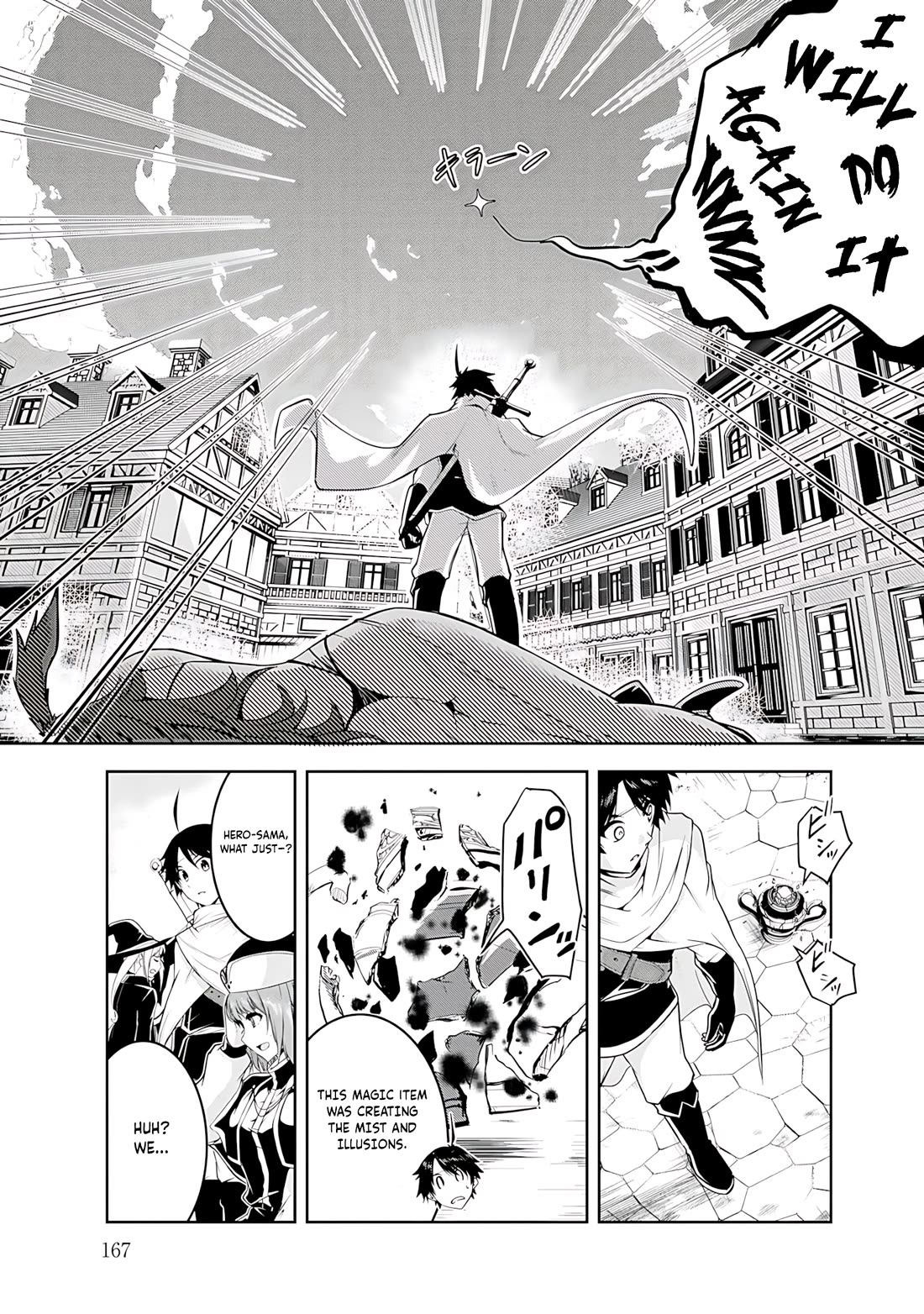 Hero-Sama, I Hope You Had Fun Last Night. Chapter 20 page 14 - Chapter 20