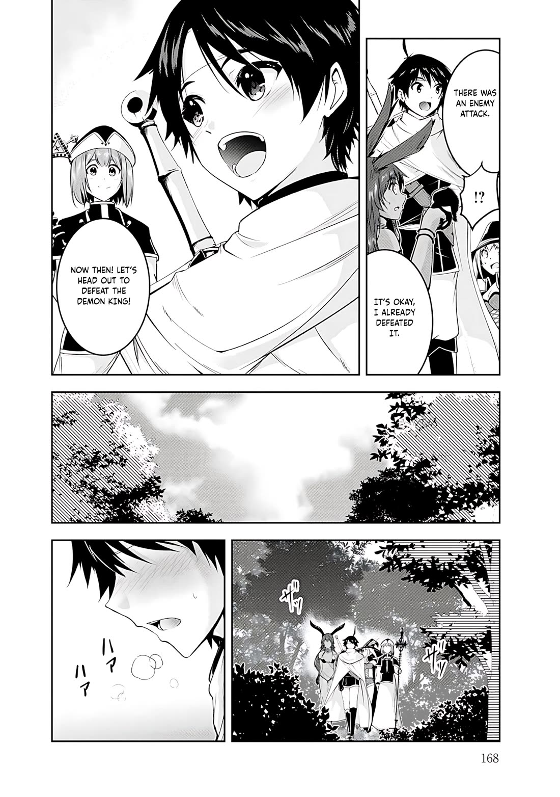 Hero-Sama, I Hope You Had Fun Last Night. Chapter 20 page 15 - Chapter 20