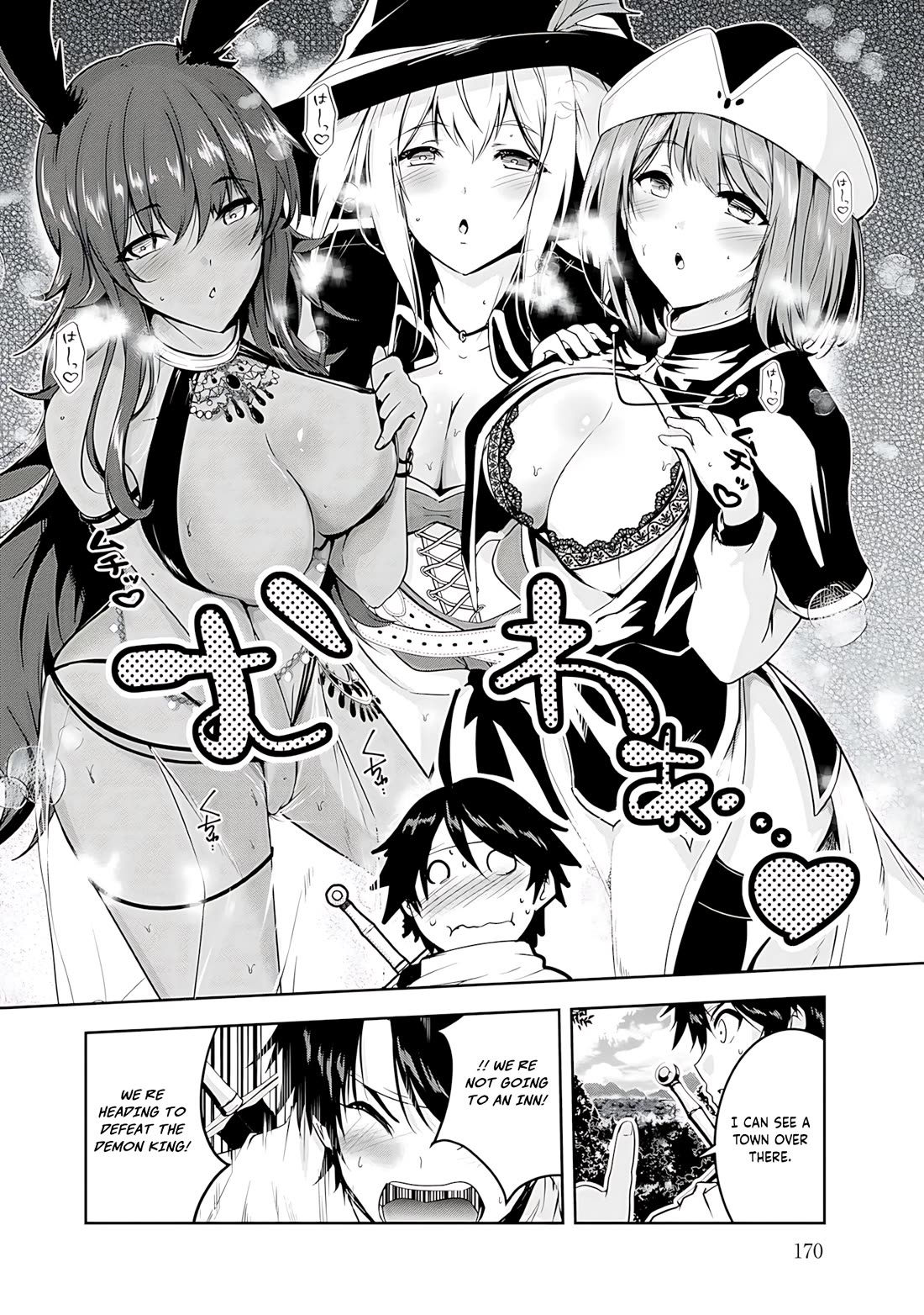 Hero-Sama, I Hope You Had Fun Last Night. Chapter 20 page 17 - Chapter 20