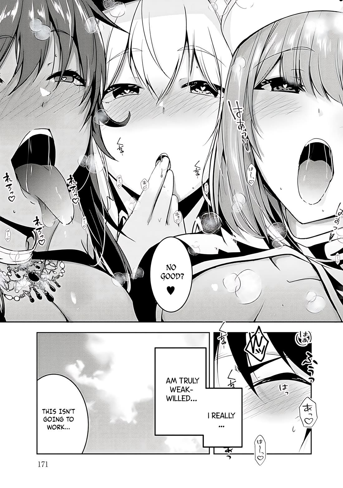 Hero-Sama, I Hope You Had Fun Last Night. Chapter 20 page 18 - Chapter 20