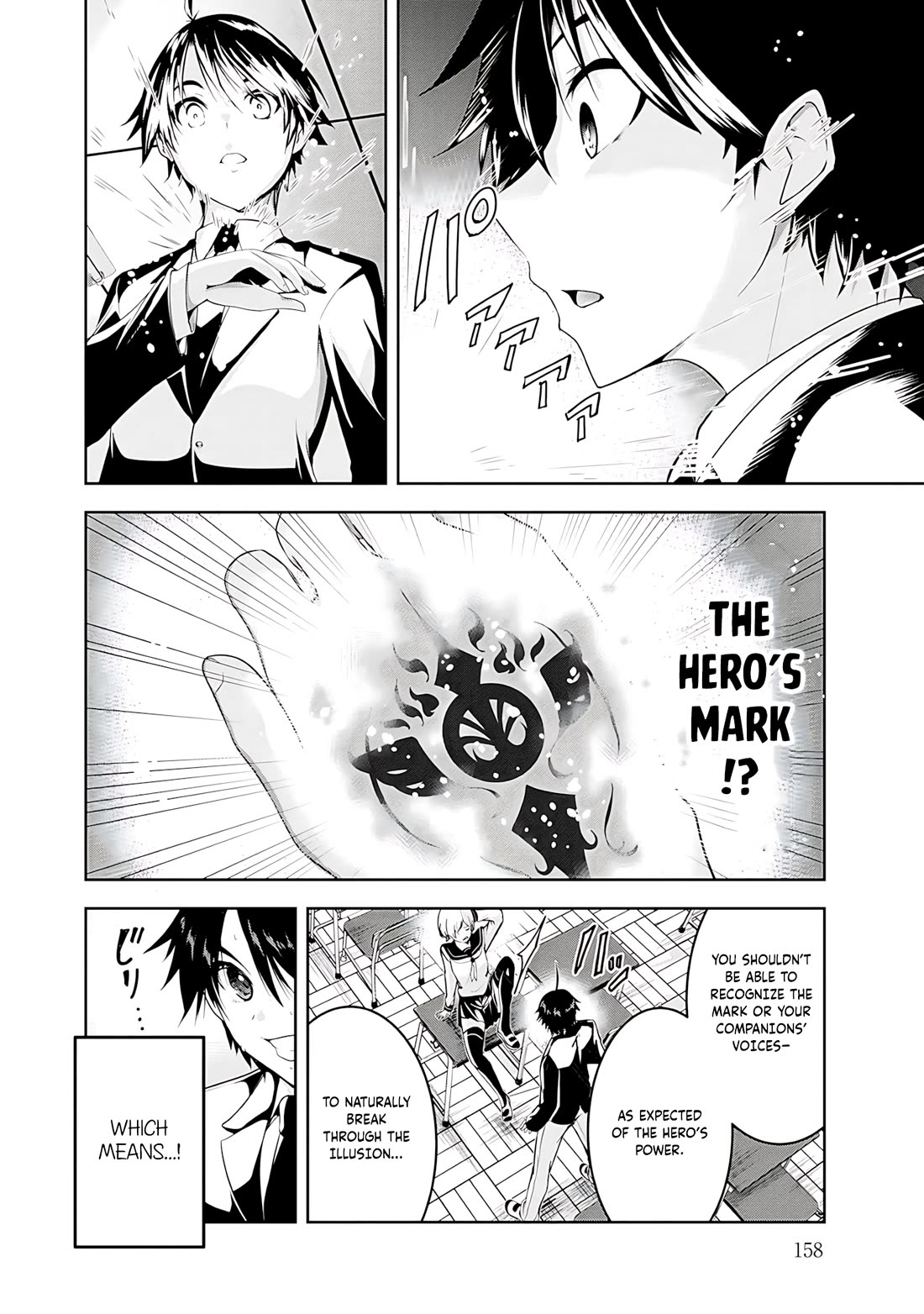 Hero-Sama, I Hope You Had Fun Last Night. Chapter 20 page 5 - Chapter 20