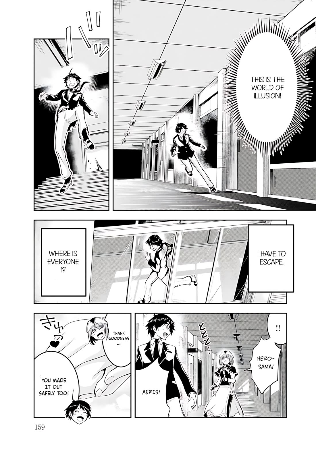 Hero-Sama, I Hope You Had Fun Last Night. Chapter 20 page 6 - Chapter 20