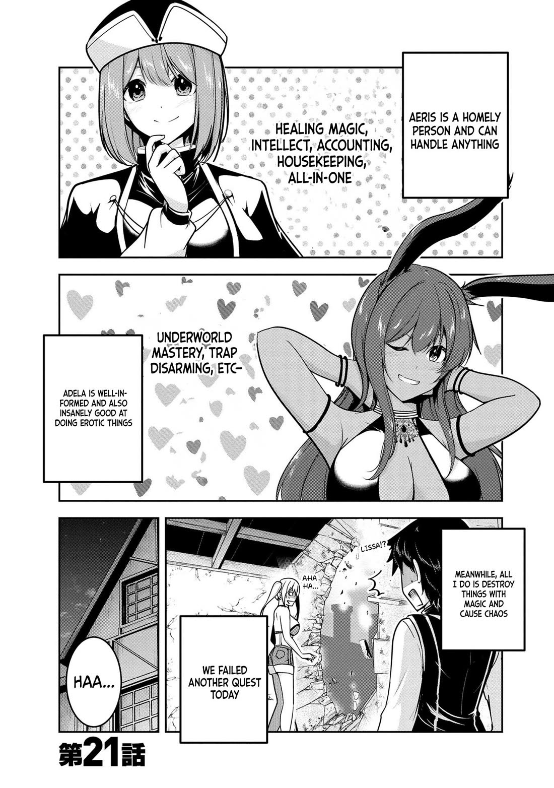 Hero-Sama, I Hope You Had Fun Last Night. Chapter 21 page 2 - Chapter 21