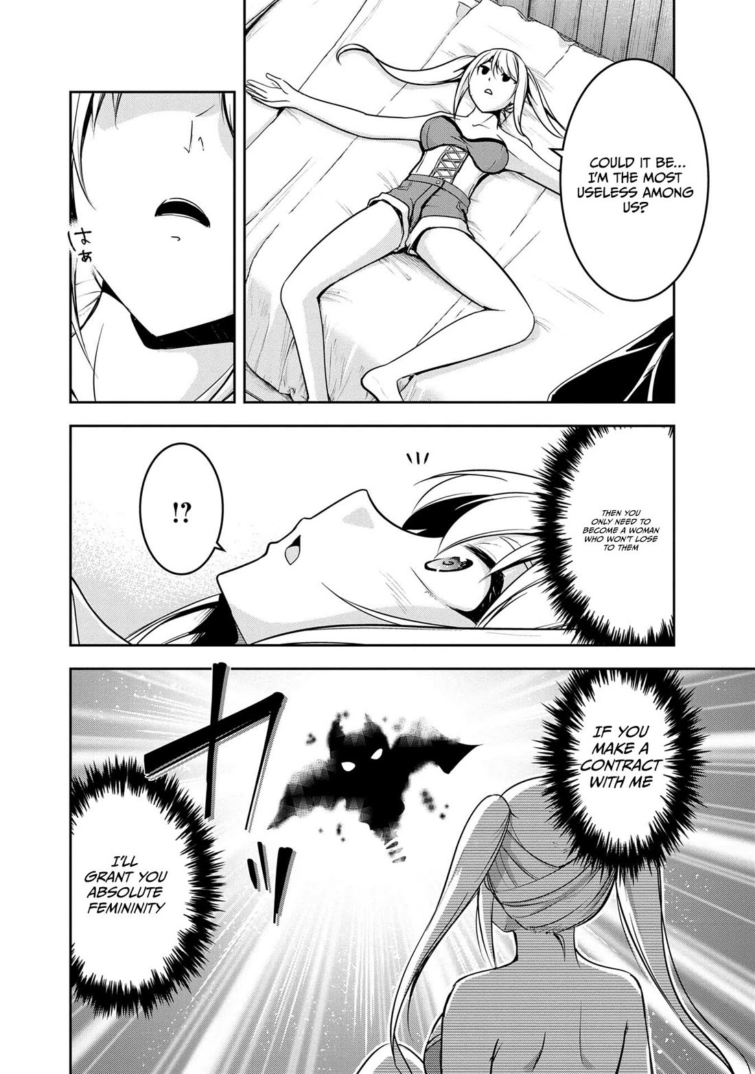 Hero-Sama, I Hope You Had Fun Last Night. Chapter 21 page 3 - Chapter 21