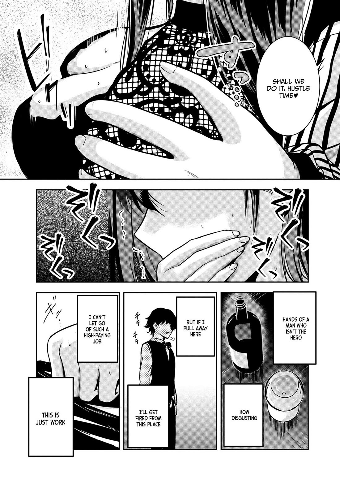 Hero-Sama, I Hope You Had Fun Last Night. Chapter 22 page 12 - Chapter 22