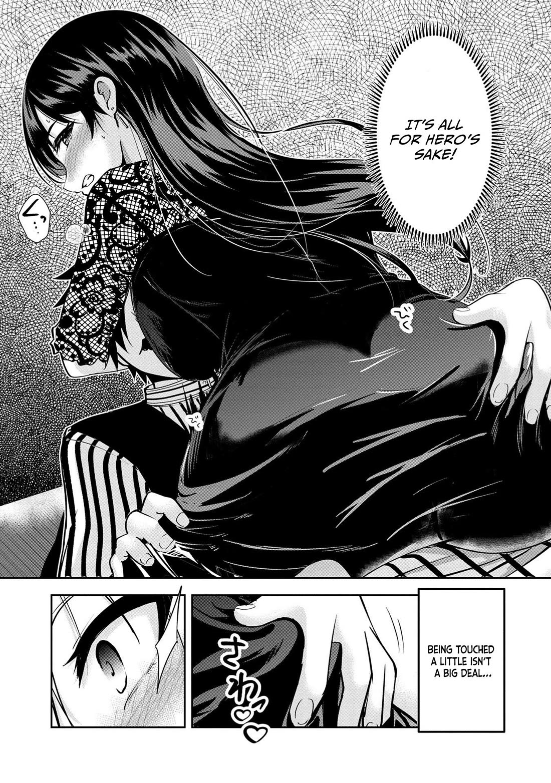 Hero-Sama, I Hope You Had Fun Last Night. Chapter 22 page 13 - Chapter 22
