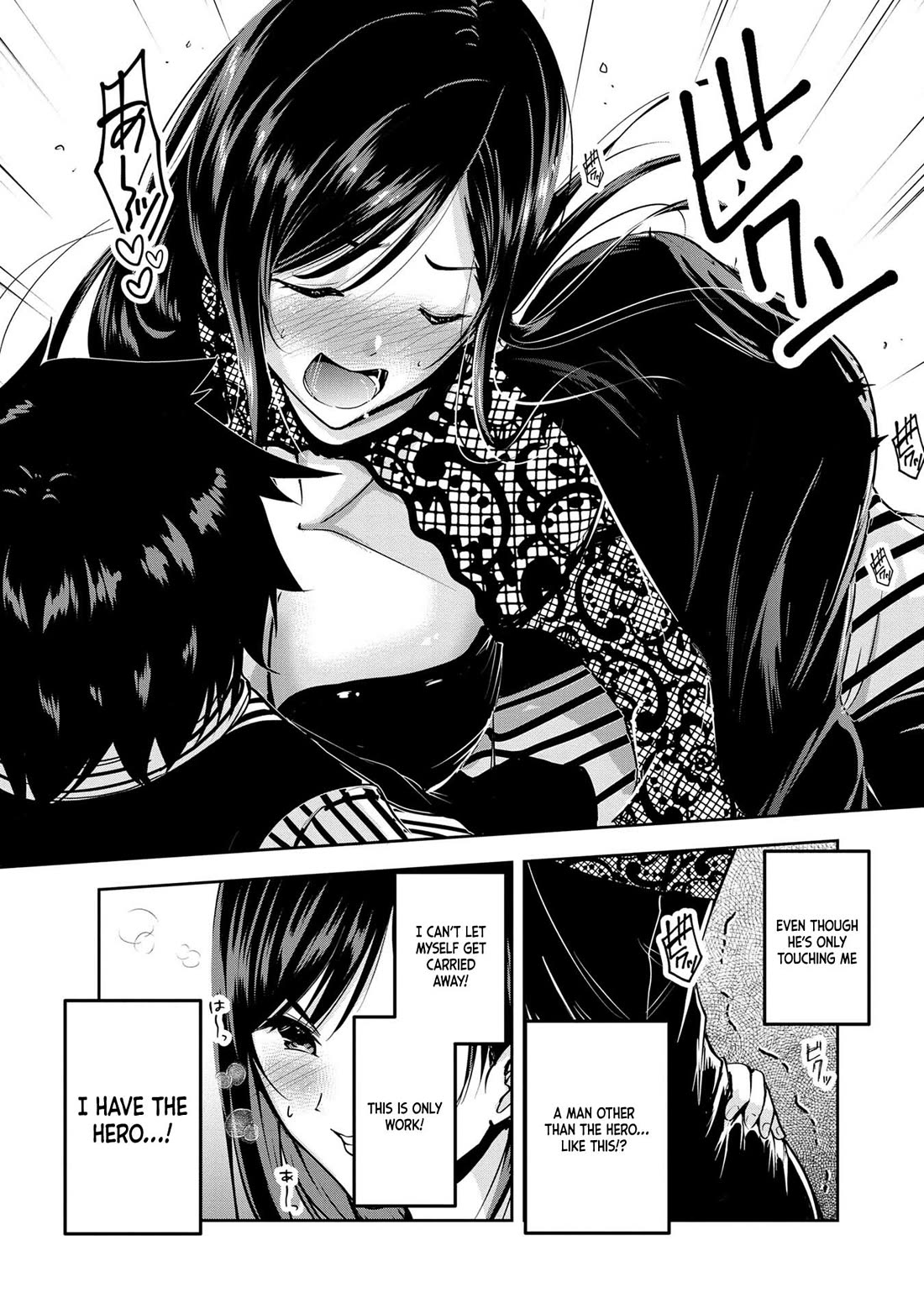Hero-Sama, I Hope You Had Fun Last Night. Chapter 22 page 14 - Chapter 22