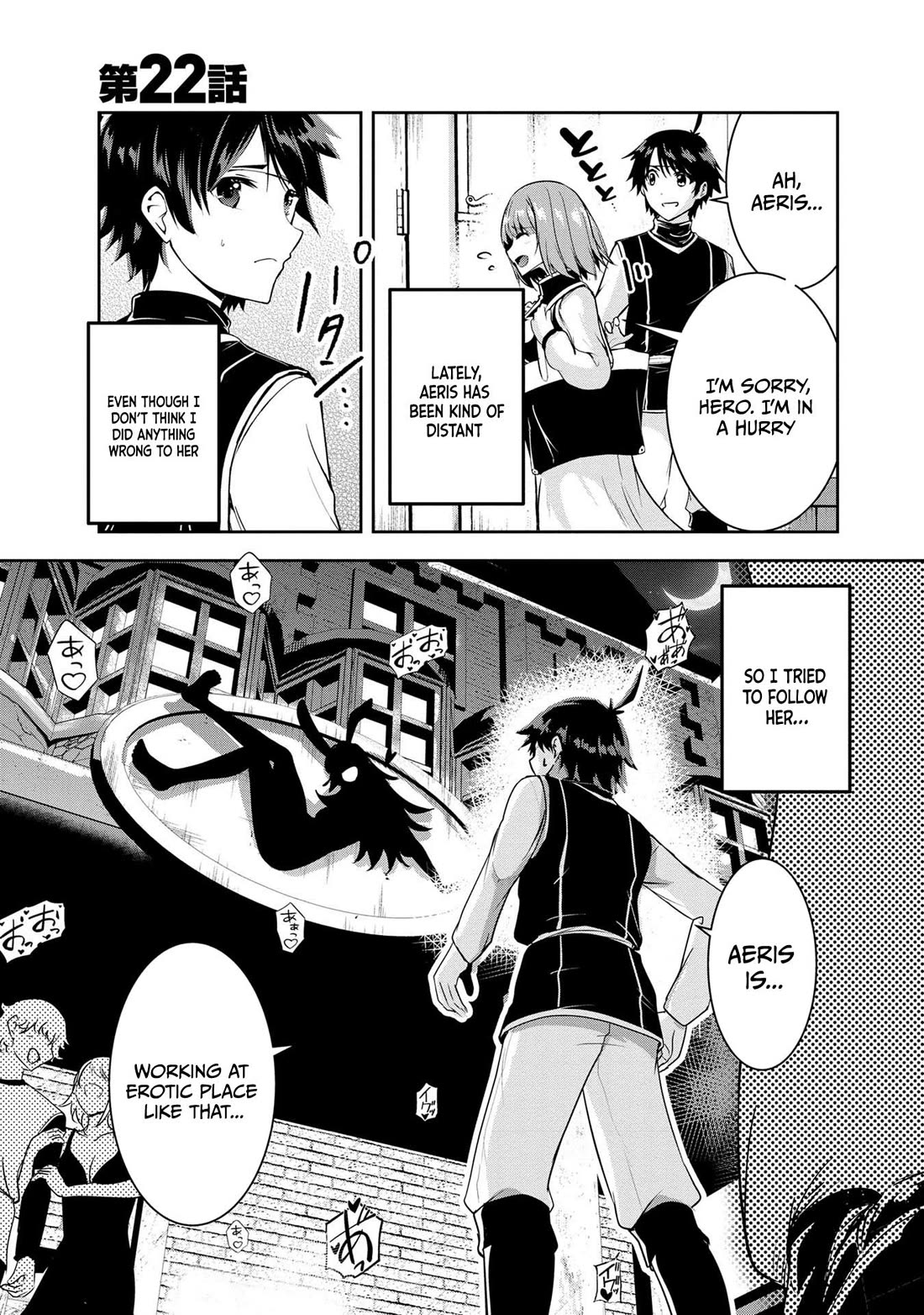 Hero-Sama, I Hope You Had Fun Last Night. Chapter 22 page 2 - Chapter 22
